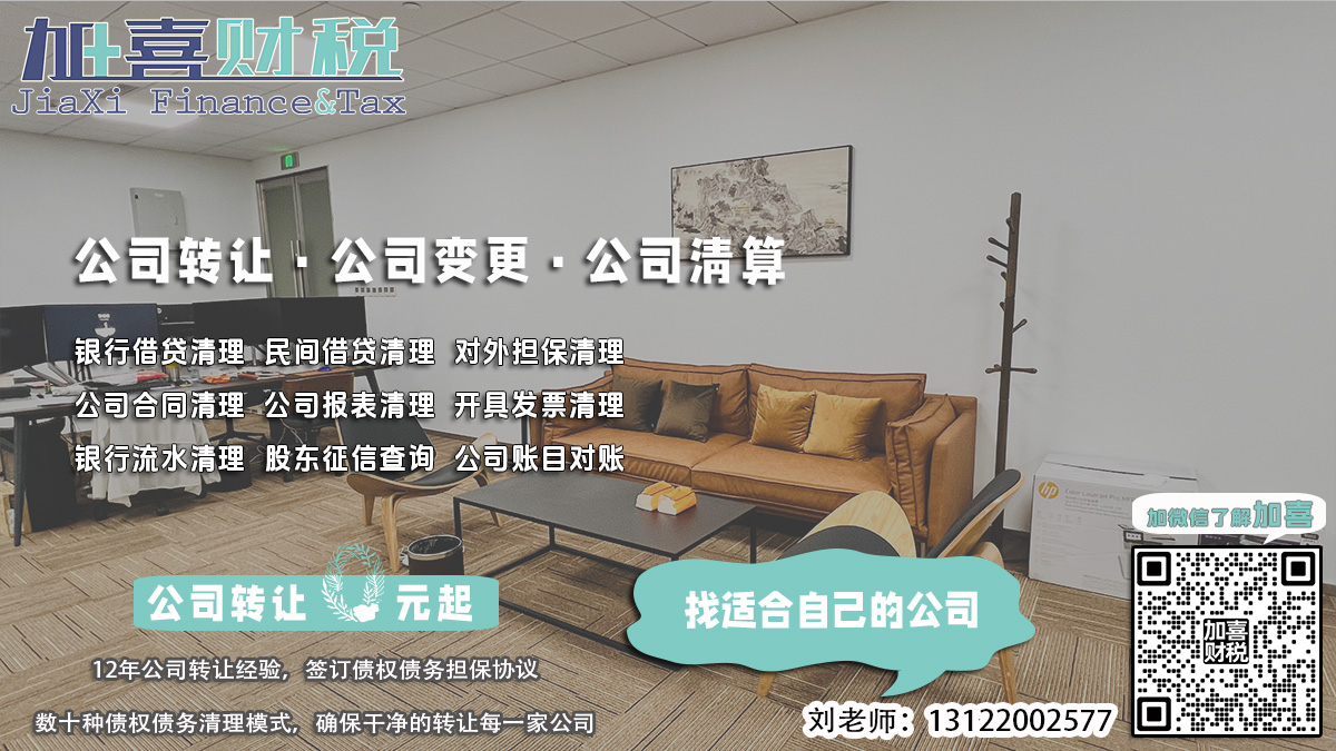 工廠公司轉讓后如何進行供應鏈管理？